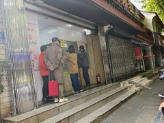 -杨招娣糕点(装驾桥巷店)