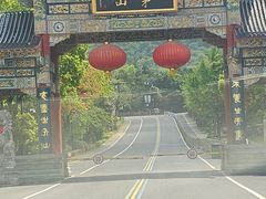 -句容茅山景区
