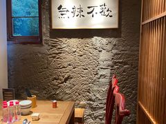 -树厨贵州菜(大十字店)