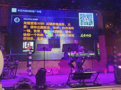-胡桃里乐队酒馆(广州塔店)