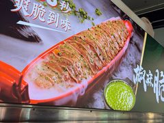 -小龙坎火锅(IFS HOT店)
