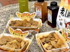 -老day牛杂(官也街总店)