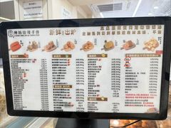 -纯坊佳哥手作(江汉路店)