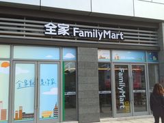 -全家便利店(秋雨路店)
