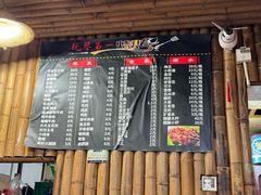 -抚琴第一烤(抚琴地铁站A口店)