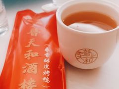 -普天和酒楼·新津菜·烤鸭(天津之眼店)