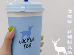 -luckincoffee瑞幸咖啡(恒大广场B1店)