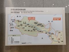 -敦煌市博物馆