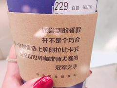 -瑞幸咖啡(第一城店)