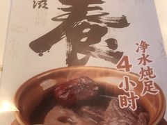 -金鼎轩(亚运村店)