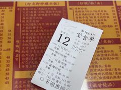 -烧鹅濑(西华路店)