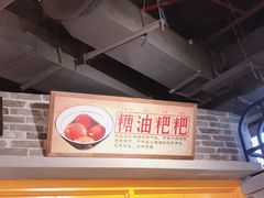 -光谷广场