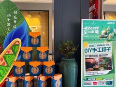 -首创奥特莱斯(西安店)
