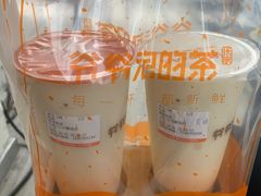 -爷爷不泡茶NOYEYENOTEA(武汉佰港城创始店)
