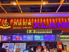 -万达影城(唐山爱琴海XLAND店)