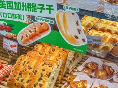 -皇冠幸福里动物奶油生日蛋糕(万达店)