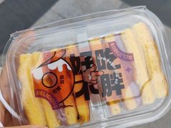 -BreadTalk面包新语·烘焙蛋糕(海珠丽影广场店)