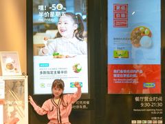 -宜家家居(高新商场店)