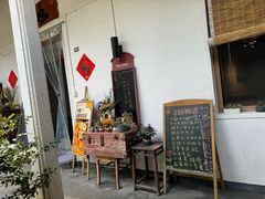 -山也·私厨(岳麓店)