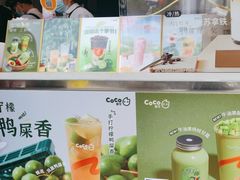 -CoCo都可(小吕宋店)