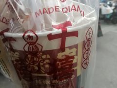 -千禧炸串(明瓦廊店)