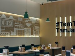 -谭仔米线(壹方城店)