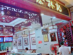 门面-蔡林记(昙华林泛悦汇店)