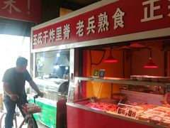 -大东门农贸市场(东顺城街)