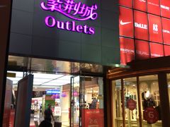 -紫荆城食品交易中心(华强北店)