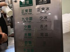 -1点点(二七万达店)