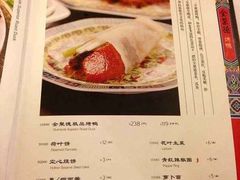 菜单-全聚德(前门店)