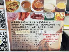 -何太吉·煎饼果子(海防路店)