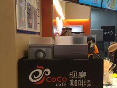 -CoCo都可(新太阳宫店)