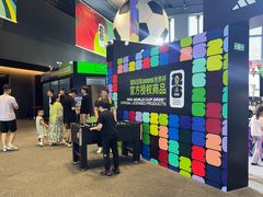 -上海环球金融中心云端足球盛典