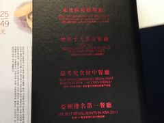 -鼎泰丰(渔阳店)