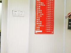 -航天馒头(瞻园路店)