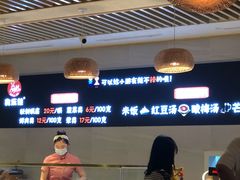 -食乐佳麻辣香锅(森林摩尔商业街区店)