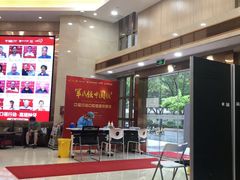-好大夫口腔(广州店)