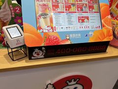 -蜜雪冰城(东西区季海红饮品店)