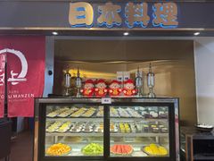 -極上萬膳·日料放题(来福士江景店)