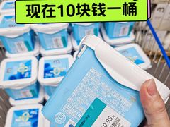 -麦德龙(雨花店)