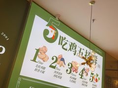 -一席地·本地鸡窝·杭帮鸡火锅(萧山银隆百货店)