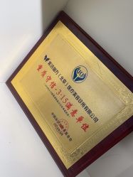 -紫洁俪方（北京）医疗美容