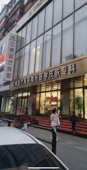 -亿美医疗美容·半岛大超炮官方授权店
