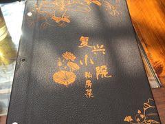 -阿鹏故事云南野生菌火锅(人民路店)