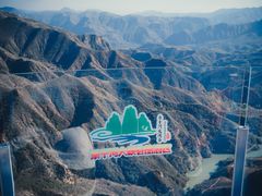 -桑干河大峡谷旅游区