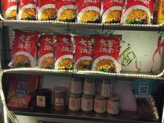 零售区-大王油茶(磁器口店)