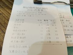 -林记生蚝·专注生蚝三十载(创意园店)