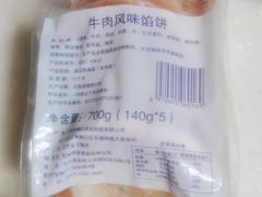 -全家便利店(中原二店)