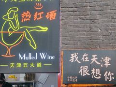 -大象厨房(重庆道店)